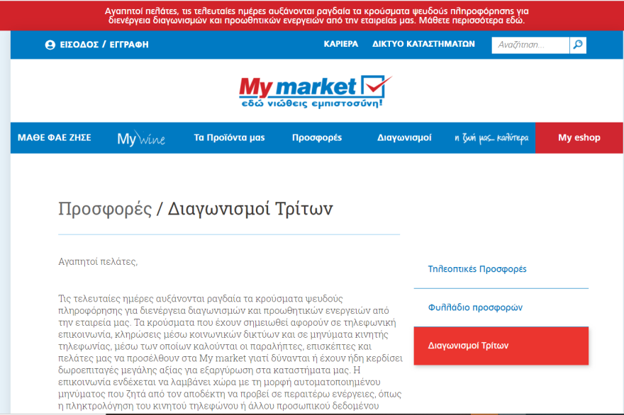my_market-soupermarket