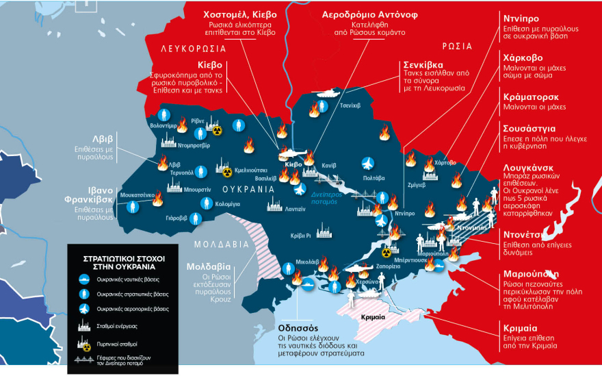 MAP_OF_UKRAINE