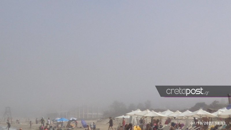 Ομίχλη Καρτερός